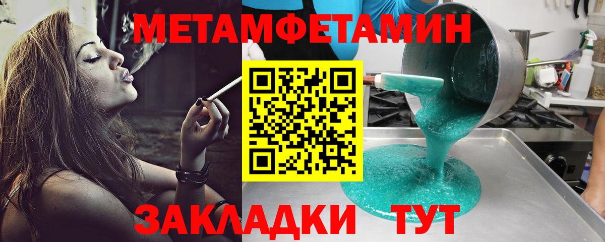 Амфетамин  Amphetamine  Вход с VPN  Стрежевой  Амфетамин 97% 