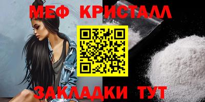 дмт Пенза