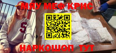 каннабис Партизанск