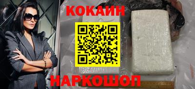 мяу мяу кристалл Первоуральск