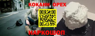 каннабис Партизанск