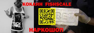 мяу мяу кристалл Первоуральск