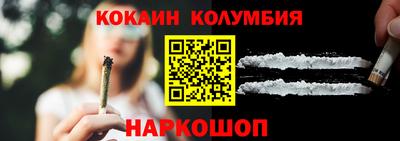 мяу мяу кристалл Первоуральск