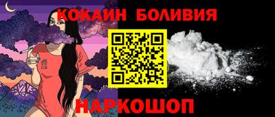 мяу мяу кристалл Первоуральск