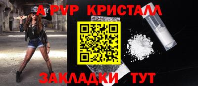 дмт Пенза