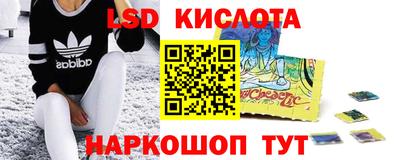 мяу мяу кристалл Первоуральск
