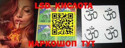 мяу мяу кристалл Первоуральск