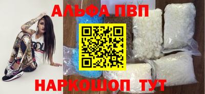 каннабис Партизанск