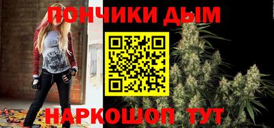 каннабис Партизанск