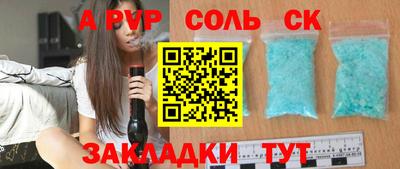 каннабис Партизанск