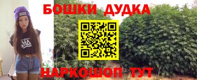 каннабис Партизанск
