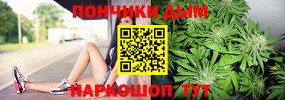 мяу мяу кристалл Первоуральск