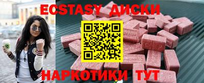 дмт Пенза
