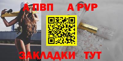 каннабис Партизанск