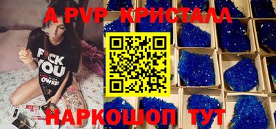 каннабис Партизанск