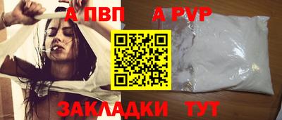 дмт Пенза