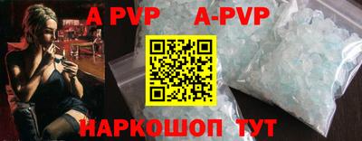 каннабис Партизанск