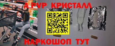 каннабис Партизанск