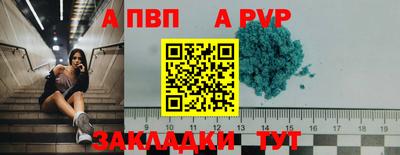 мяу мяу кристалл Первоуральск