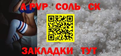 мяу мяу кристалл Первоуральск