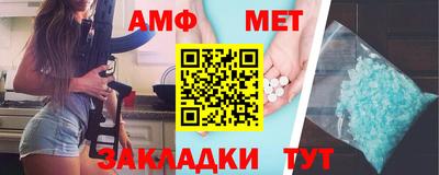 дмт Пенза
