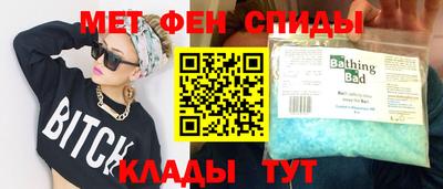 мяу мяу кристалл Первоуральск