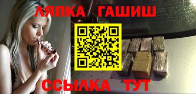 каннабис Партизанск