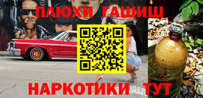 дмт Пенза