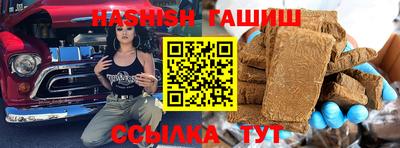 мяу мяу кристалл Первоуральск