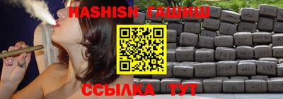 каннабис Партизанск