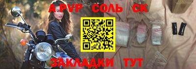 каннабис Партизанск
