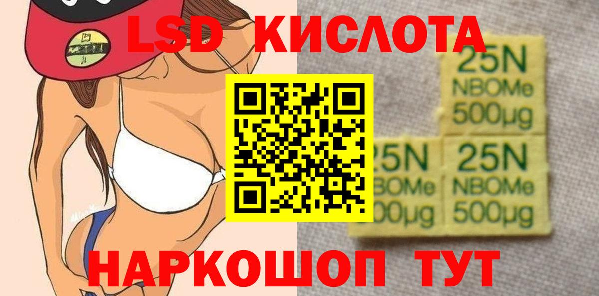 ссылка на мегу ссылки  Вход с VPN  Стрежевой  LSD-25 экстази ecstasy  Лсд 25 экстази кислота 