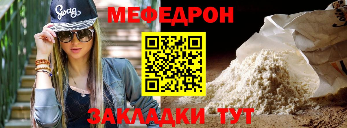 Стрежевой  МЯУ-МЯУ мука  МЯУ-МЯУ мяу мяу  Вход с VPN 