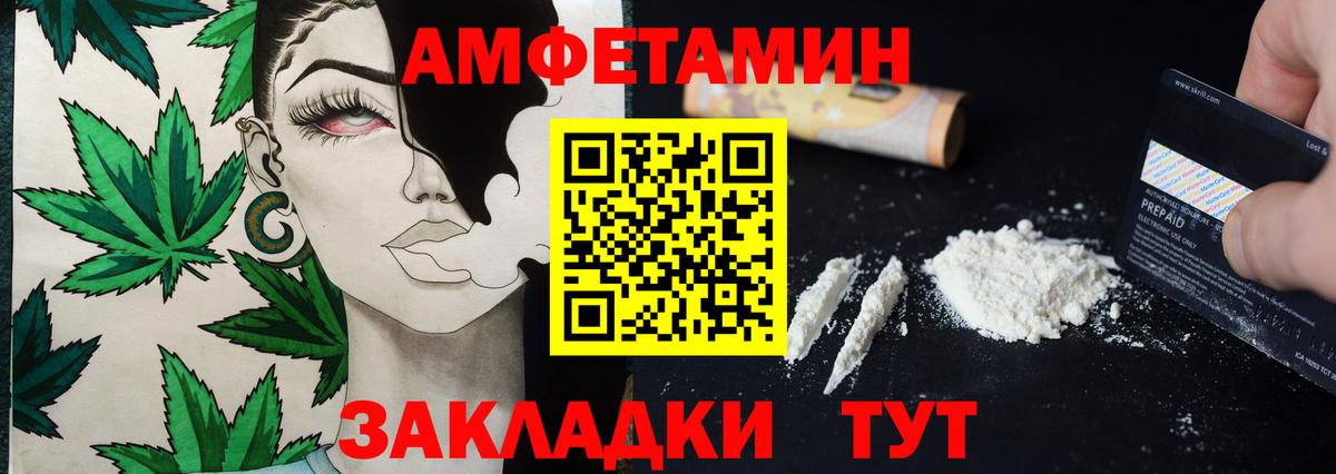 Стрежевой  Метамфетамин мет  Вход с VPN  Метамфетамин мет 