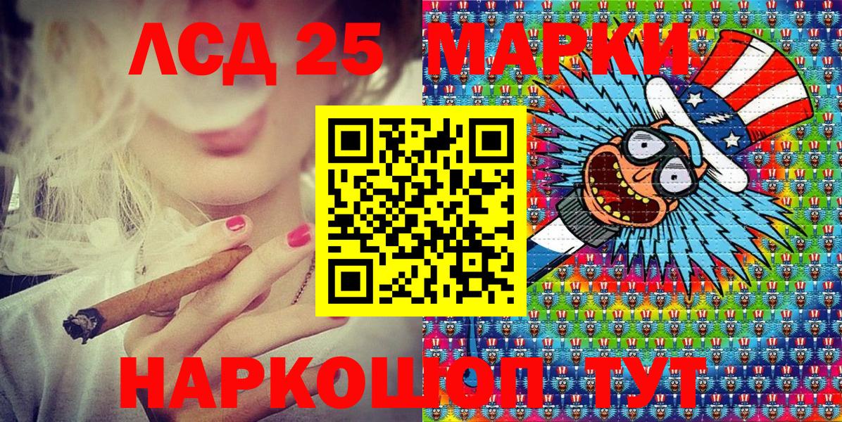 Стрежевой  Марки N-bome 1,5мг  Марки 25I-NBOMe  Вход с VPN 