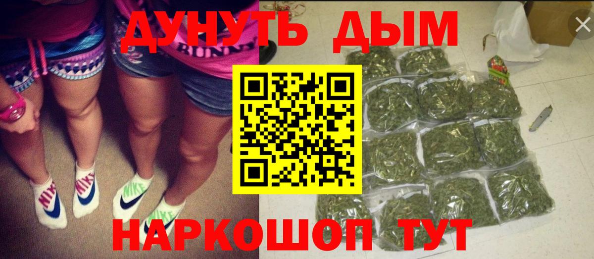 Каннабис семена  Бошки марихуана OG Kush  Вход с VPN  Каннабис OG Kush  Бошки Шишки OG Kush  Стрежевой 