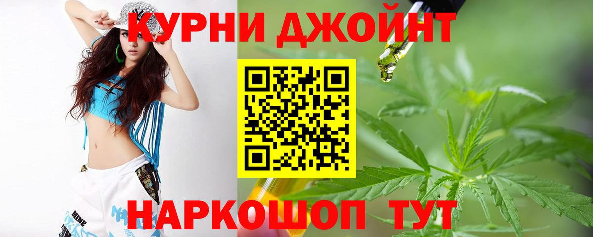 Марихуана VHQ Стрежевой